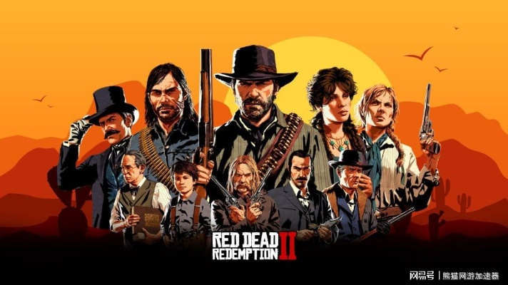 《荒野大镖客OL》血染之财合约攻略：揭秘资本券高效获取技巧