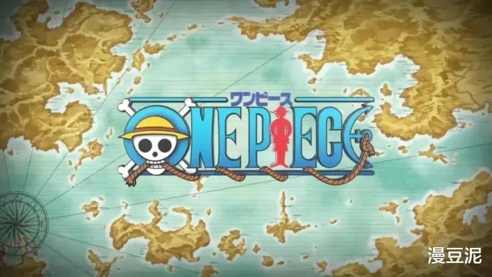 海贼王传奇续篇，大秘宝倒计时，触手可及新篇章