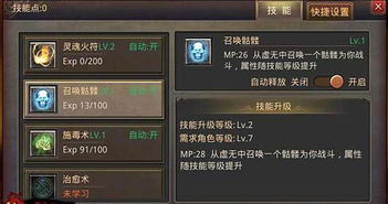 热血传奇官网下载，2025年权威推荐安全获取，立即解锁巅峰体验？