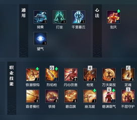 逆水寒舞阳城老一技能解析：高效打法攻略全解析