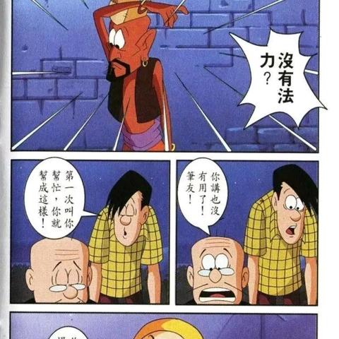 《魔界战记2》EX BOSS现世攻略，解锁隐藏BOSS新玩法揭秘