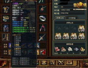 《FF15》最强武器攻略：解锁22件神兵利器，掌握绝世秘籍！