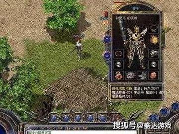 传奇补丁为何在2025年成为游戏高手的秘密武器？