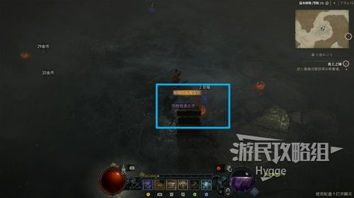 古币获取攻略：揭秘《暗黑破坏神4》高效收集新技巧