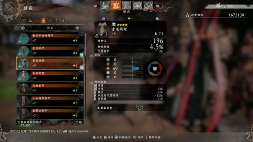 《卧龙苍天陨落》属性重塑攻略：高效洗点秘籍大公开