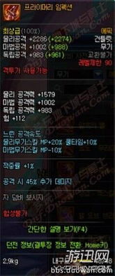 FF15武器改造升级全解析：升级材料一览与全新攻略深度揭秘