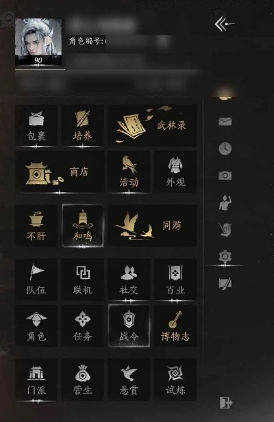 《燕云十六声》PVE流派心法攻略，深度解析新境界