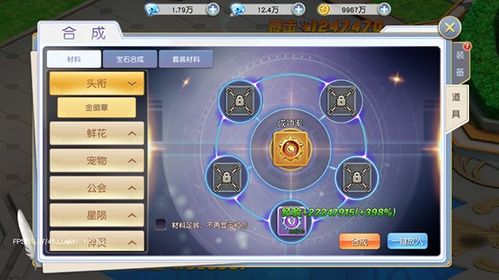 手游必备！《无畏契约》四大神准星，助你一击必中绝杀秘籍