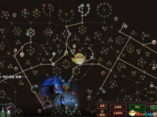 《流放之路2》时空术士BD攻略：永霜冰风暴新解密，技能优化解析