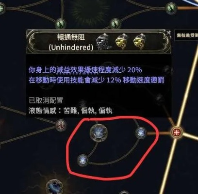 《流放之路2》0.4箭雨战术家攻略：掌握箭雨精髓，战术大师必备技巧