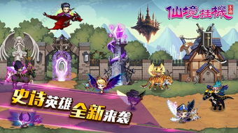 冬季仙境套装价格大揭秘，手游《无畏契约》新价值体验！