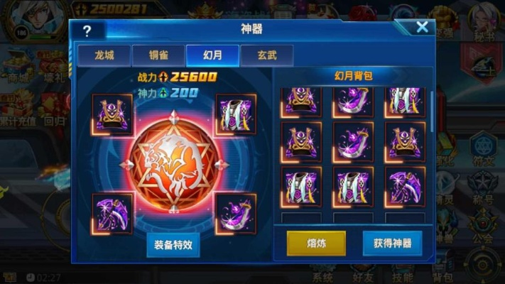 神罚套装性价比解析，手游必备神器大揭秘