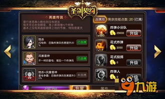 《无畏契约手游》近战单位性价比解析，揭秘入手价值！