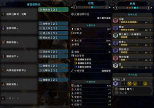 《荒野猎人轻弩新攻略：1.04版本属性配装秘籍大公开》