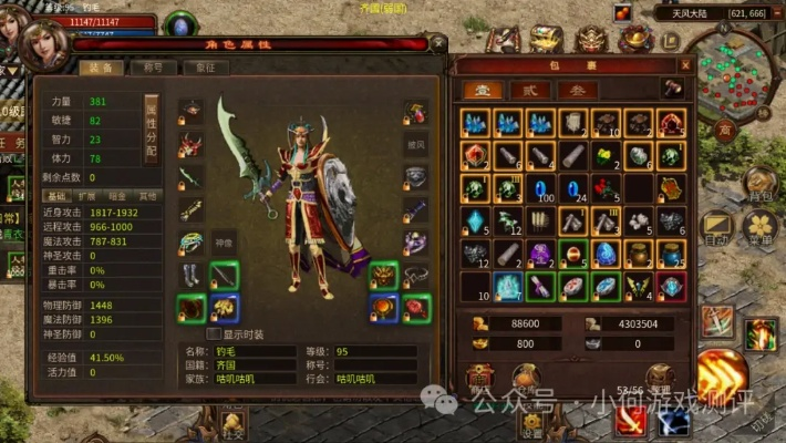 英雄年代，那些被遗忘的史诗级神装，如今还能爆出来吗？