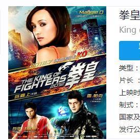 《拳皇98》传奇再现，火舞雕像1/4比例惊艳亮相，收藏价值再升级