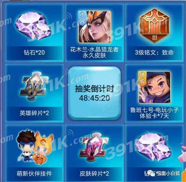 7星太晶喷火龙单刷攻略：高效技巧解锁新境界