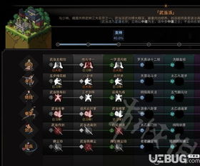 《太吾绘卷》快速升级攻略：高效提升战斗力秘籍大公开