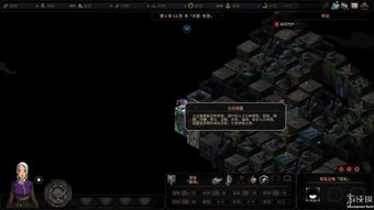 七元符图攻略：太吾绘卷神秘路径深度解析，解锁新境界