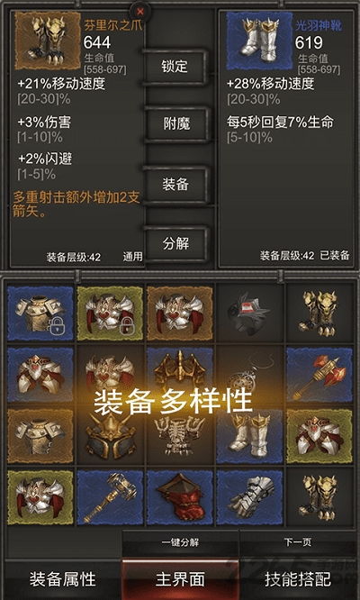 《原神》3.0须弥秘境探秘：水天供书攻略全解析，解锁神秘新价值