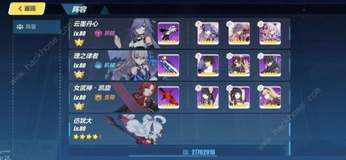 崩坏星穹铁道寒鸦成就速达攻略，解锁寒鸦专属荣耀新篇章