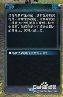 苦舍桓获取攻略：高效秘籍解锁新境界