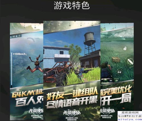 鸡械绿洲手游首曝！揭秘全新上线时间及亮点抢先看