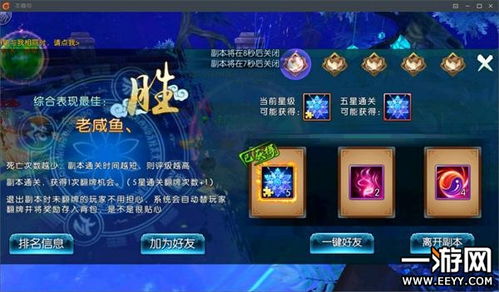 天墟传说手游预约攻略，轻松获取预约入口新福利