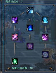 青云诀伏魔装备卸除攻略：轻松掌握装备脱卸技巧