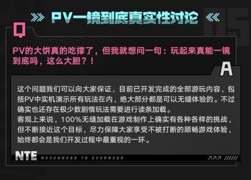 异环角色深度解析：一览表揭秘与详情解读
