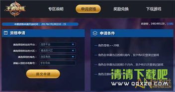 鸣潮3.0兑换码大揭秘：最新可用兑换码免费分享！