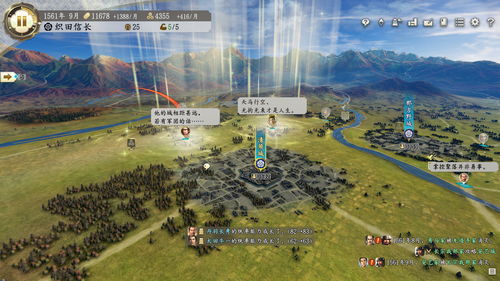 《信长之野望16新生》揭秘：军事城设施建设攻略新视角