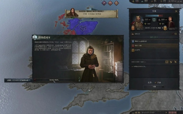 《十字军之王3》维稳攻略：深度解析稳定游戏技巧