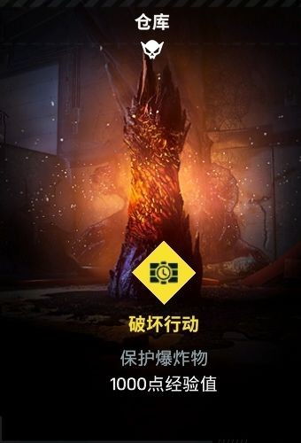 《彩虹六号》全古菌攻略：深度解析弱点、攻击技巧与特性解析，实战攻略新视角