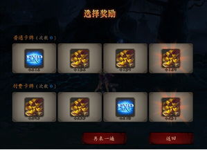 战神4独门秘籍：解锁无限手套与宝石新攻略