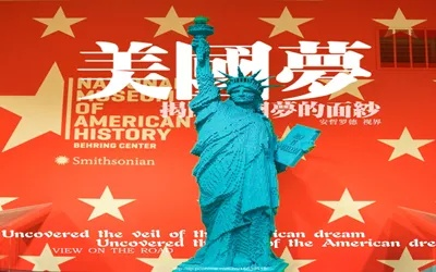 年末惊爆：“美国梦”突变斩杀线，揭秘全新生存法则