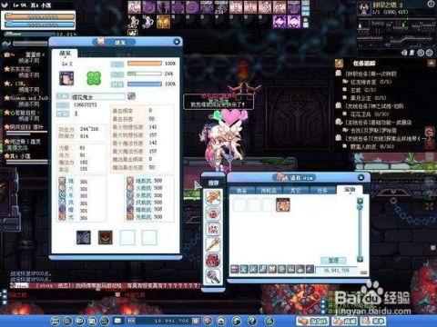 彩虹岛小草官方2025终极蜕变，隐藏角色还是版本陷阱？