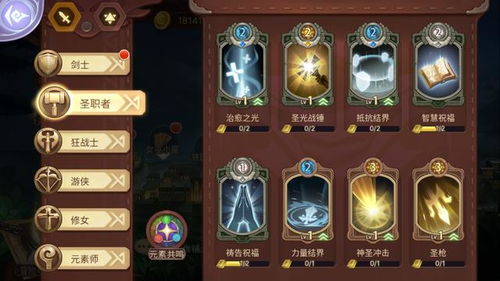 破晓之光，2025年玩家为何争相获取这个隐藏技能核弹？