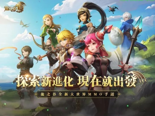 龙之谷客户端下载，2025年官方安全版如何一键速成？