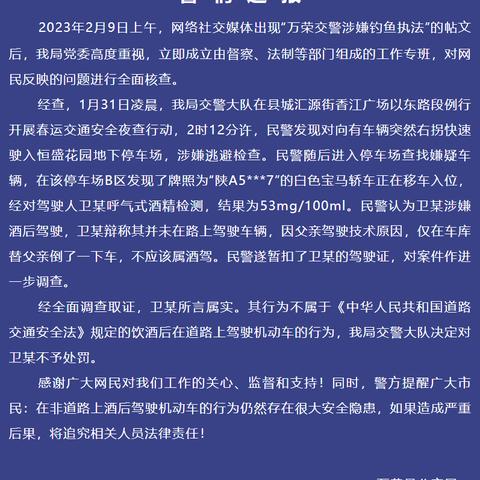 山西小区物业禁新能源车：地库安全担忧引发争议