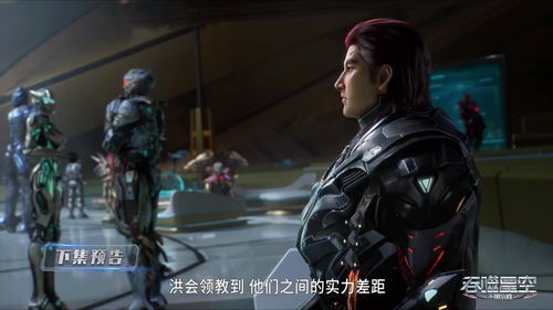 《星鸣特攻》黑女秒变女神，揭秘变身秘籍！