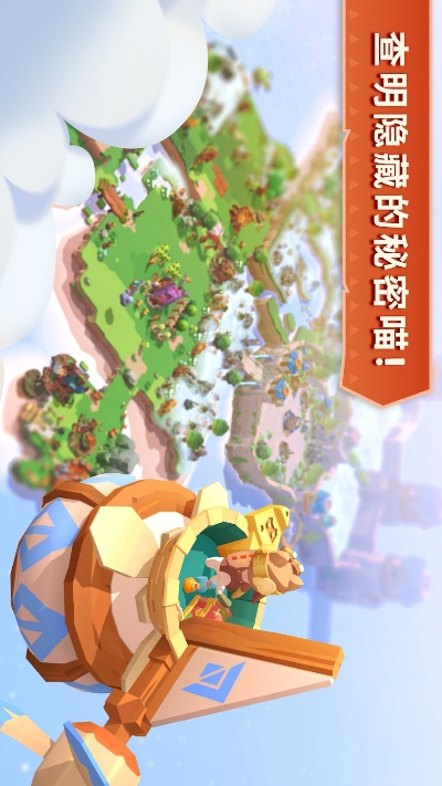 猫途探险记：绘本风寻宝之旅，Wegame独享奇妙之旅