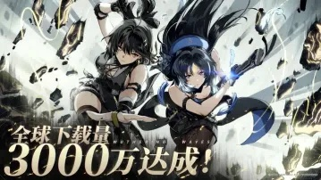 七丘秘境探秘：鸣潮2.4版本新任务视频大揭秘