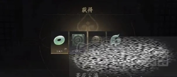 《燕云十六声》滹沱燕归板攻略：独家位置与拼法解析