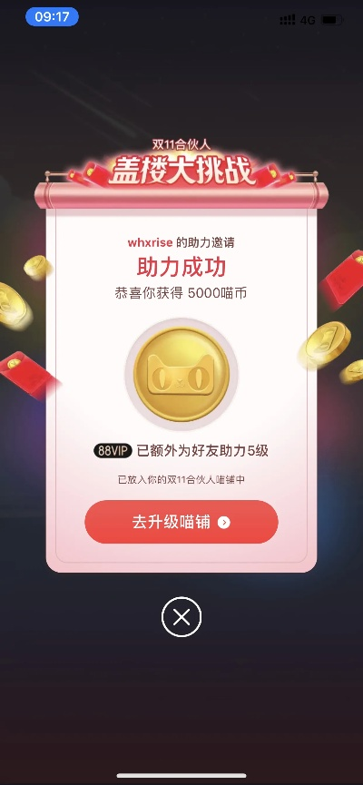 2025盛大vip专区，你的游戏战力倍增器真的全解锁了吗？