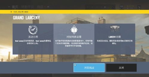 彩虹六号围攻服务器疑遭黑客入侵，数据篡改事件紧急调查