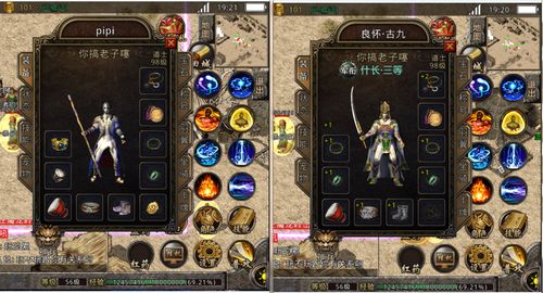 变态传奇合击版，2025年逆袭BOSS的终极合击秘技，你掌握了吗？