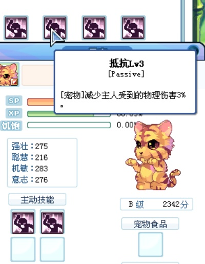 彩虹岛灵宠，2025年战力飙升的隐藏引擎？