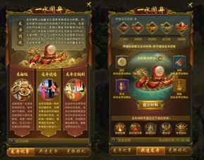 《剑星》体模申才恩新视频：深度解析角色魅力与技能革新