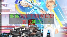 方向盘舞动传奇，咏春大娘飞车秘技揭秘新境界